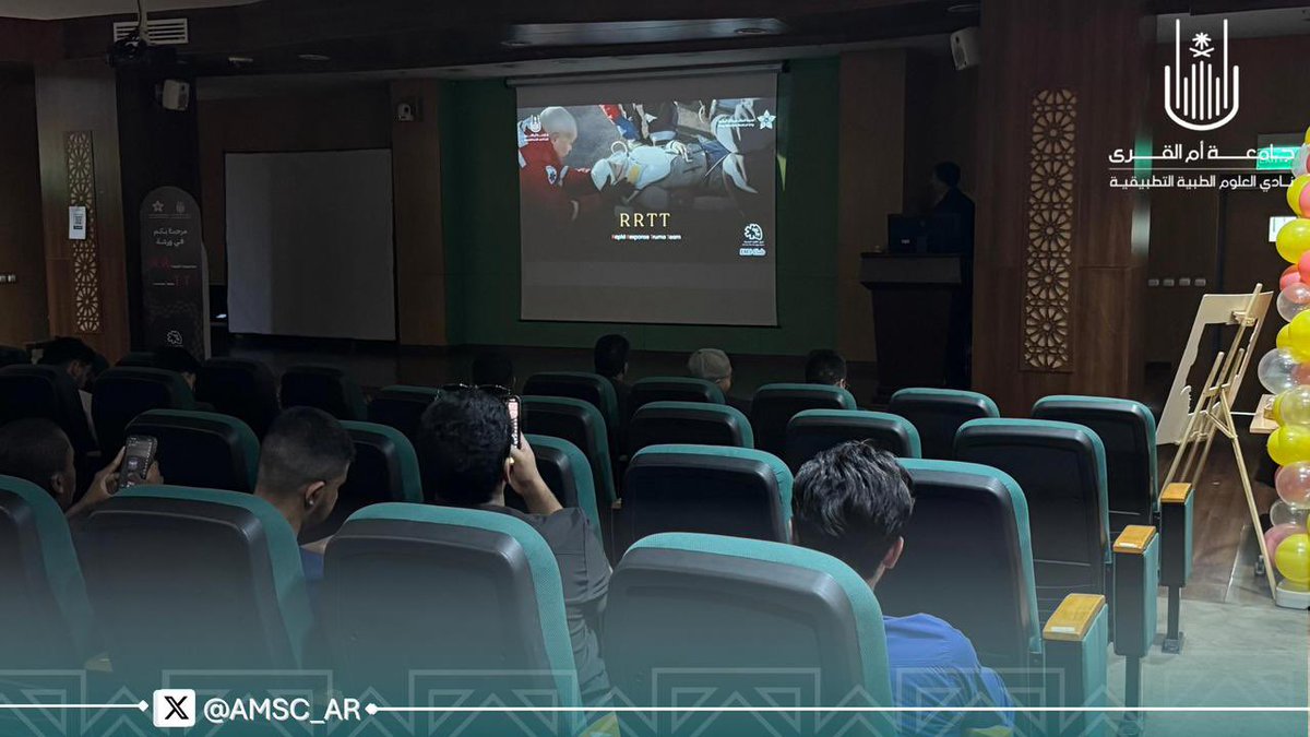 نادي العلوم الطبية التطبيقية | AMSC tweet media
