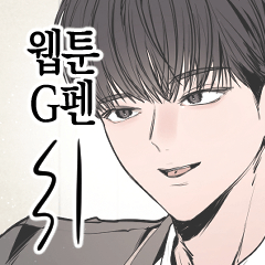 언젠간 쓰겠지 tweet media