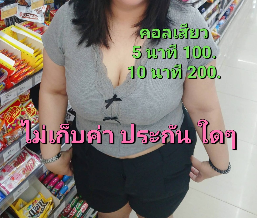 สาวใหญ่ขี้เงี่ยน รับคลอ tweet media