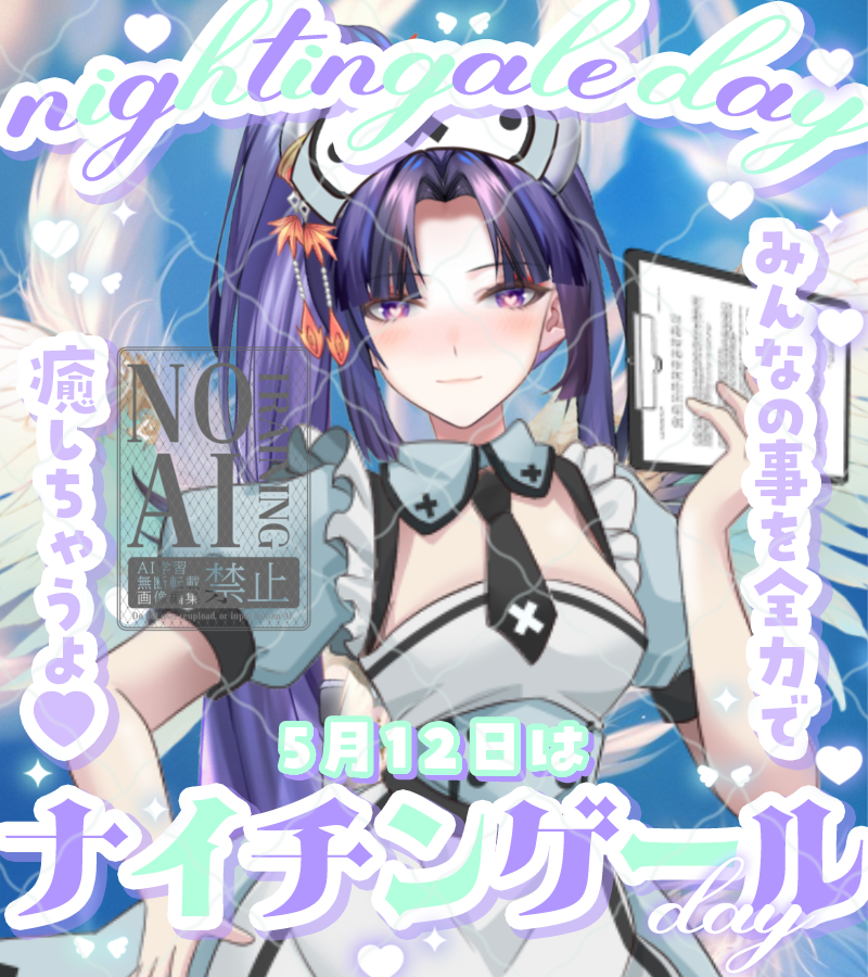 皆さん、おはようございます🌞✨ 昨日も配信に来てくれてありがとう