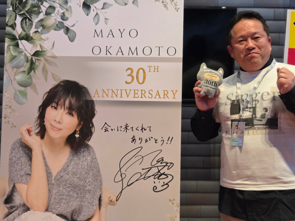 aming20070831o2's tweet photo. 岡本真夜さん30th Concert 「singer-songwriter」。
初日の故郷・四万十市凱旋公演、昨日大井町きゅりあんホールFinal公演に参戦できました。温故知新の名曲のセトリにうなりました。画像は、真夜さんインスタ、ハルトシさん・平方元さん・MIZさんXからもいただきました。 https://t.co/MRDuXSSHkl