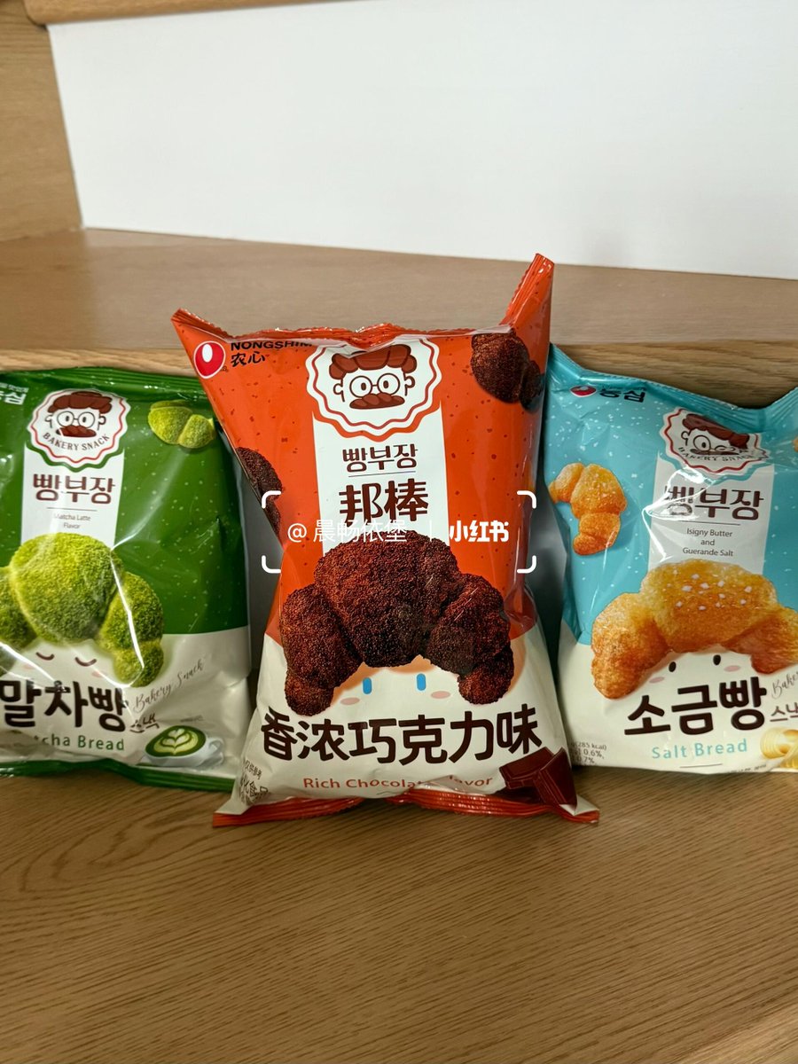 韓国のクロワッサンスナックをついでに一袋追加🍪 #生活 #おやつ