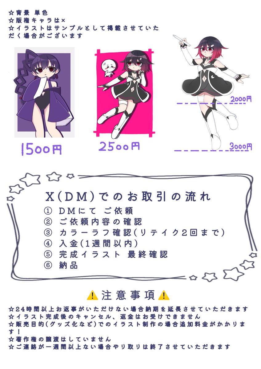 夜桜 ましろ tweet media