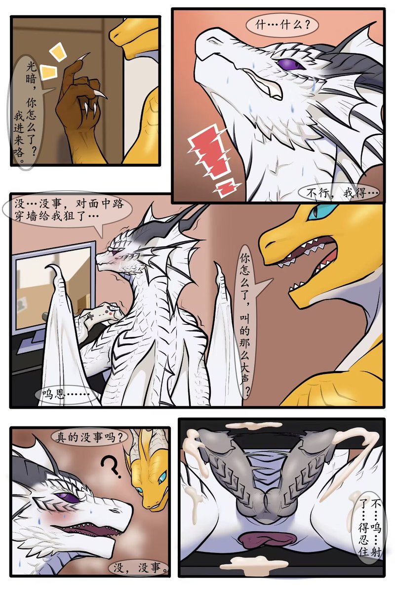 斯兹卡 tweet media