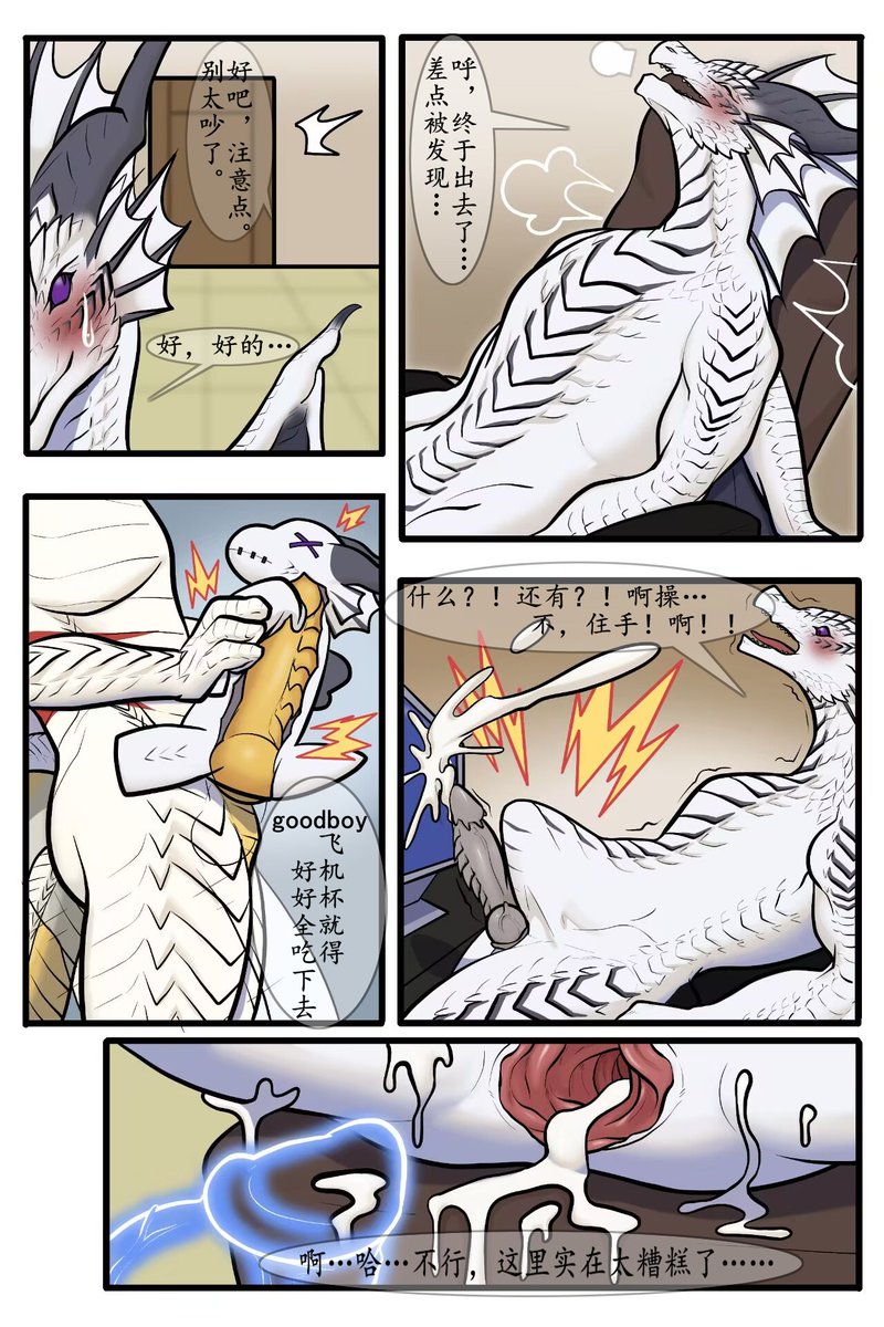 斯兹卡 tweet media