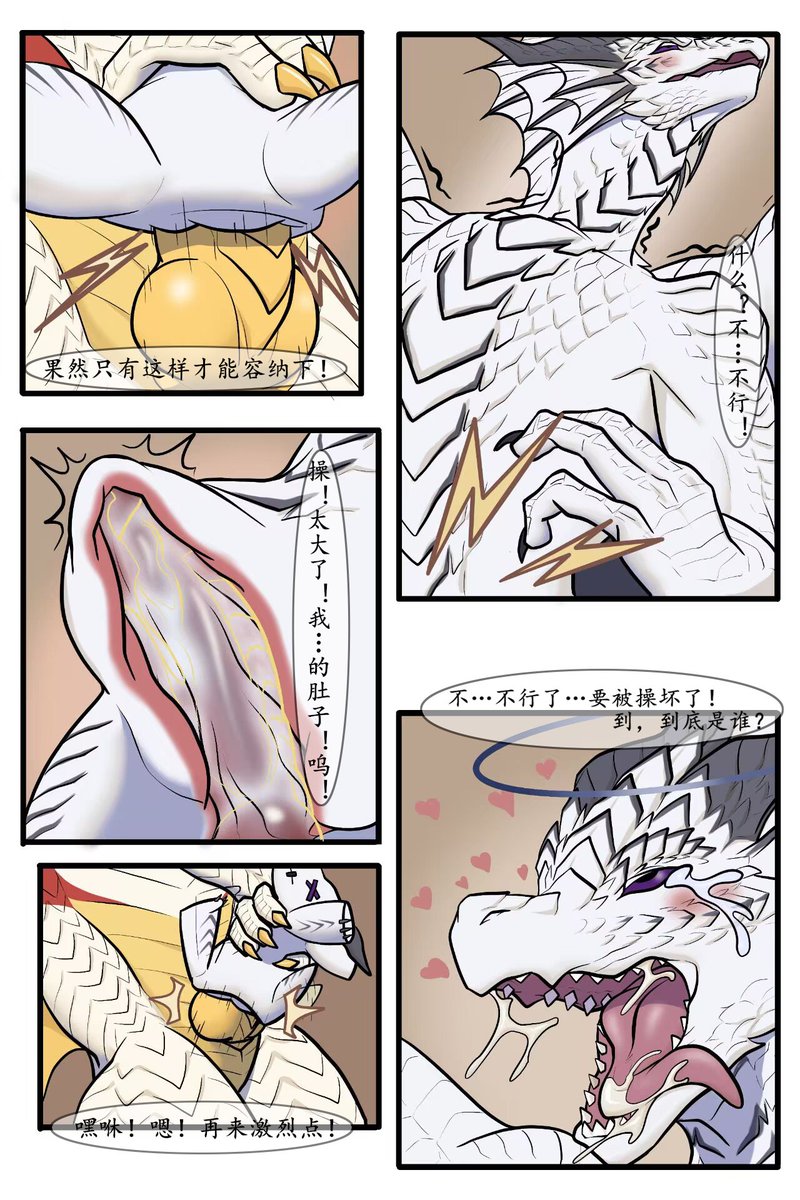 斯兹卡 tweet media