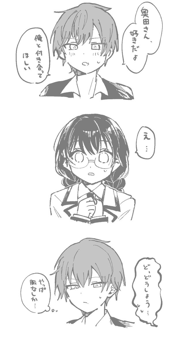 すごい tweet media