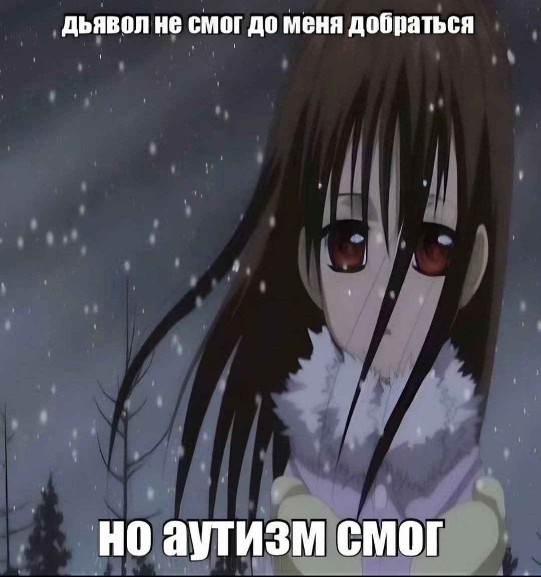 чёртова кукла tweet media