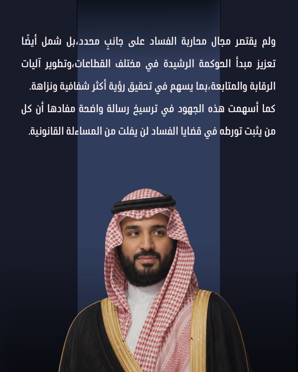 نادي عزم القانوني tweet media