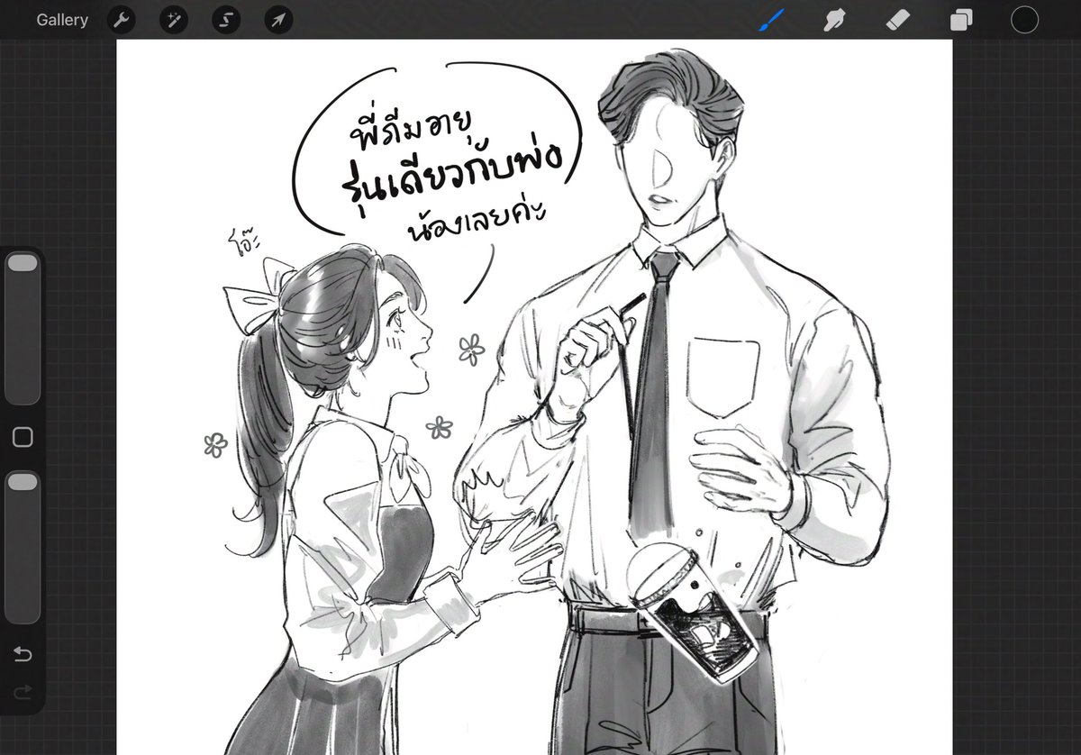 wiltedsprout🌱 พรีเล่มคุณภีม📍CM1SUN G07 14/06 tweet media