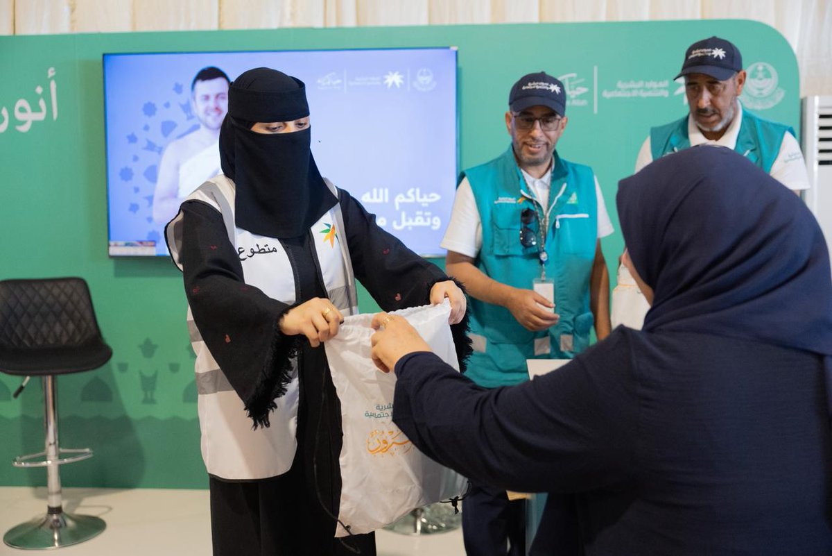 إمارة منطقة الحدود الشمالية tweet media