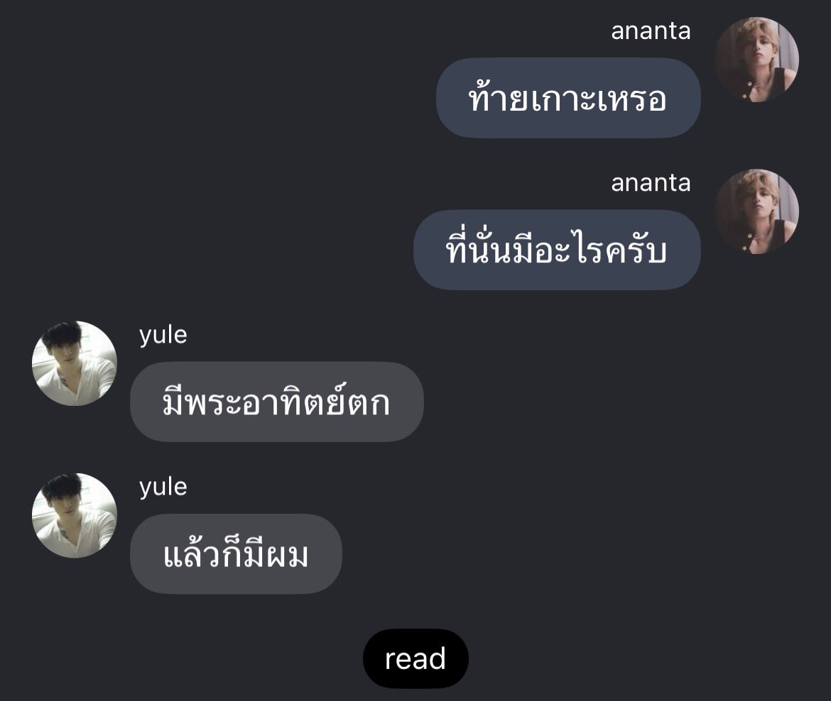 ชตก tweet media