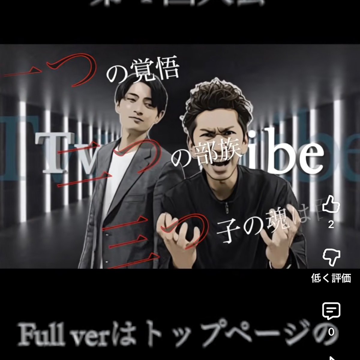 藤監督 　2点　まとめ