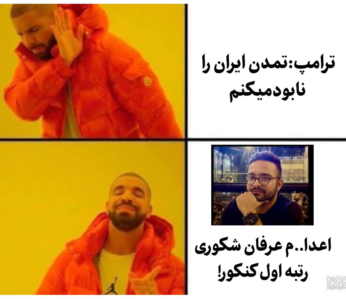 برهان مجد tweet media