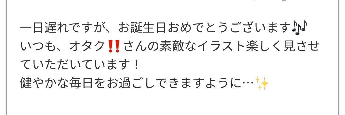 オタク‼️ tweet media