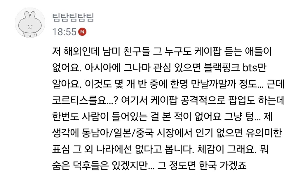 Ppoae4nwd3cpQif's tweet photo. 내 체감이 그래!!! 남미 아무도 케이팝안들어!체감도르 이거 방탄인기체감된다 땐 이악물고 조롱하지 않음?ㅋㅋㅋㅋㅋㅋㅋㅋ 근데 어머니 인기없단 자기체감은 맞고 팬많단 남의 체감은 틀린거임?
#소드어머님체감인기돌 #오늘의소드 https://t.co/VkGSLrjUqc