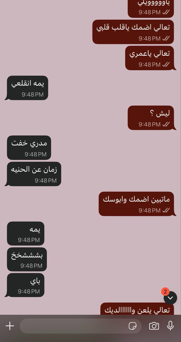 َ tweet media