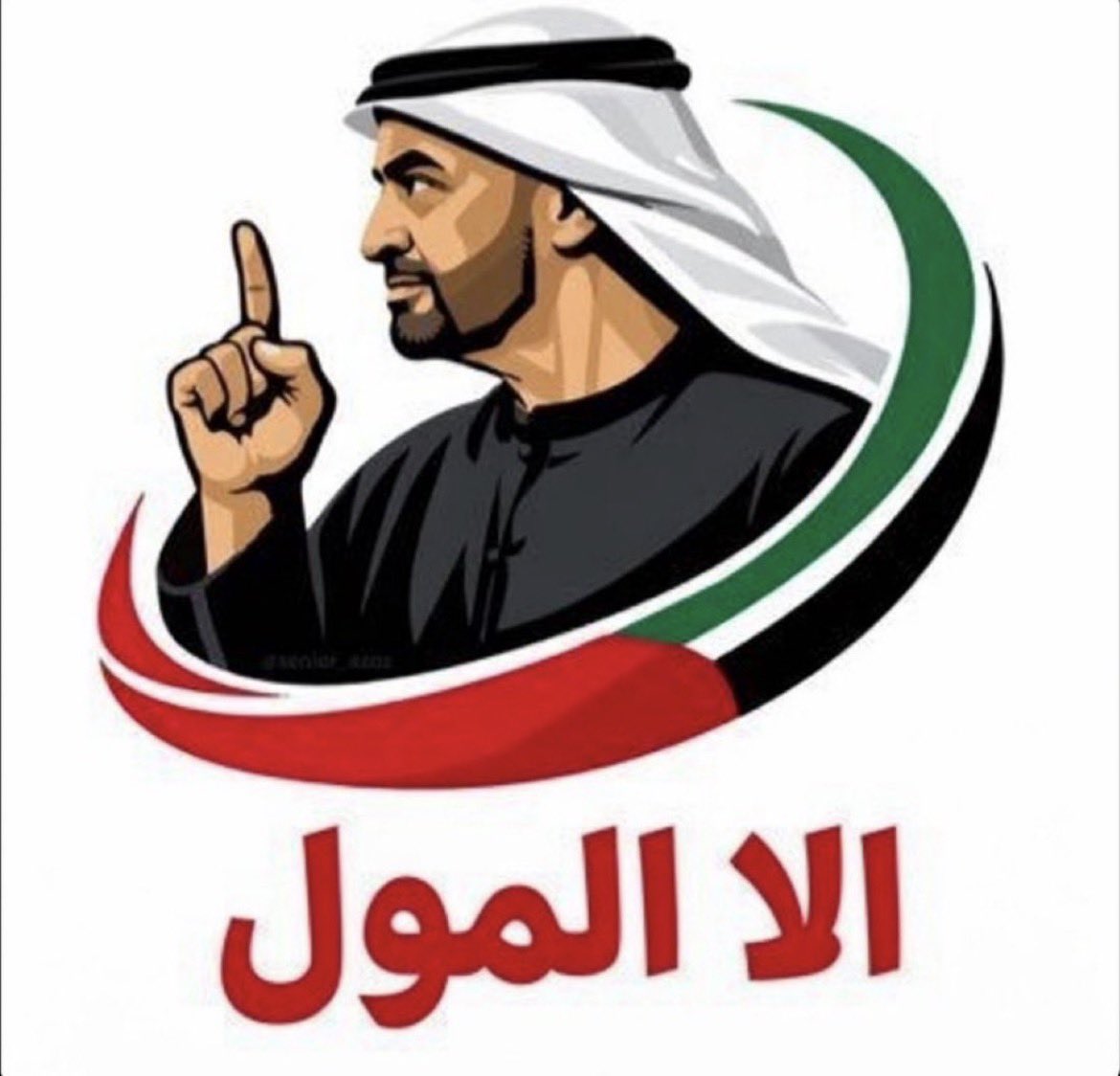 Mr.O² 🇸🇩 tweet media