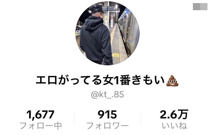 I'm Okay ⌘ tweet media