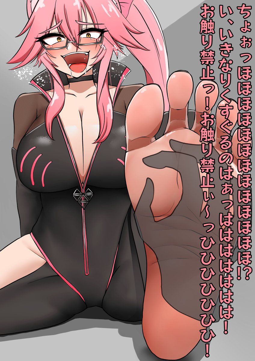 コヤンスカヤ完成しましたぁ！
いつもより色のレイヤーを減らしてみたんだけども、割といいんじゃねぇかな？