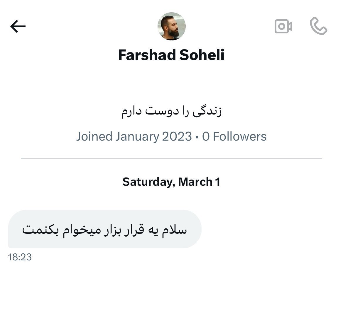 شیمبله tweet media