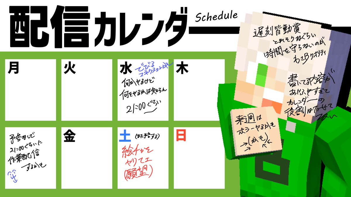 わさB tweet media