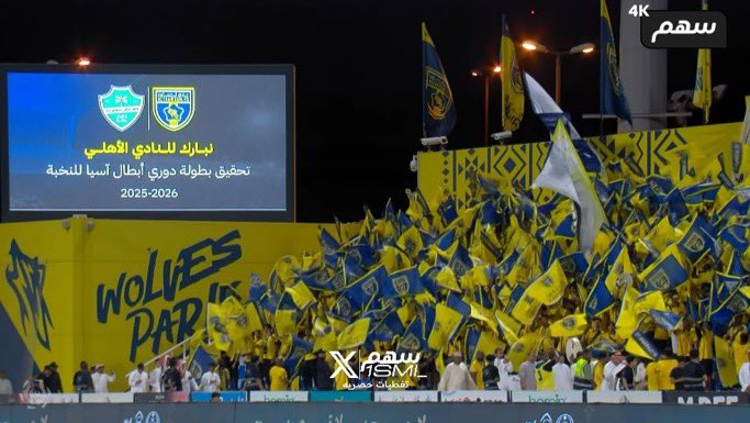 جزاء الشريف tweet media