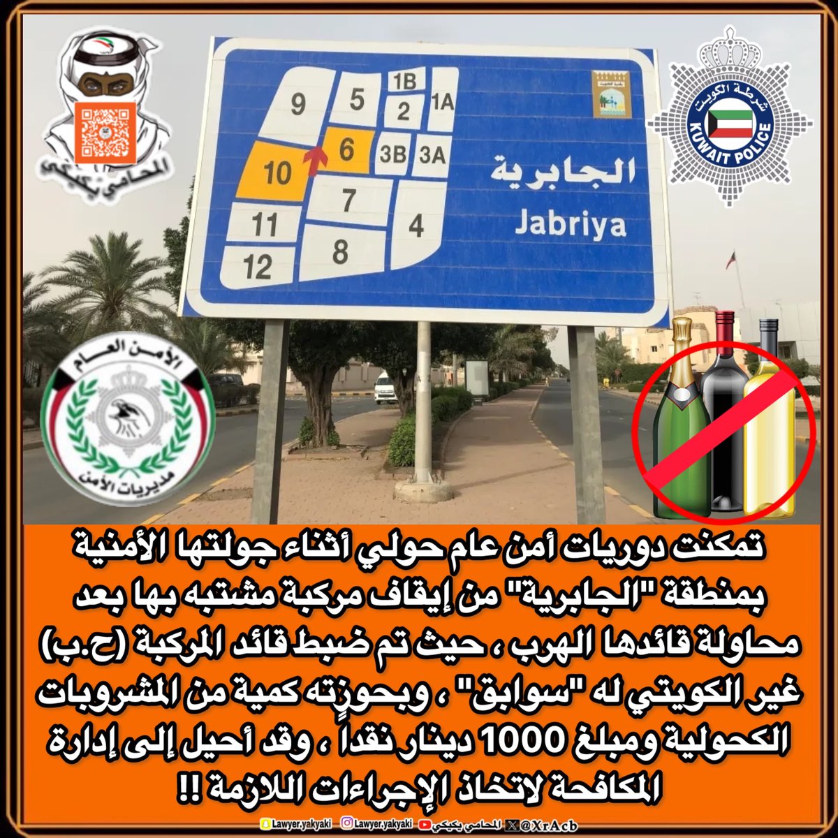 يكيكي⚖️ tweet media