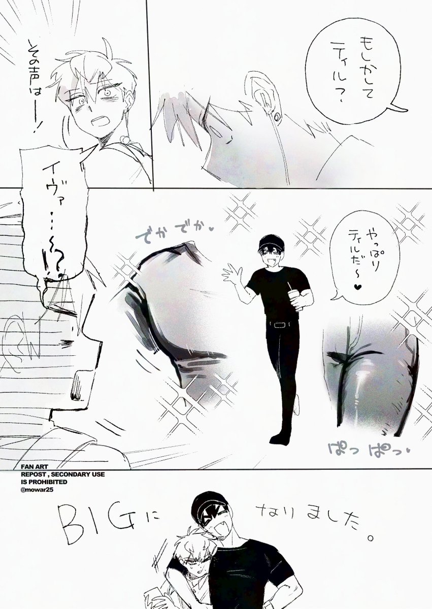 mizuya tweet media