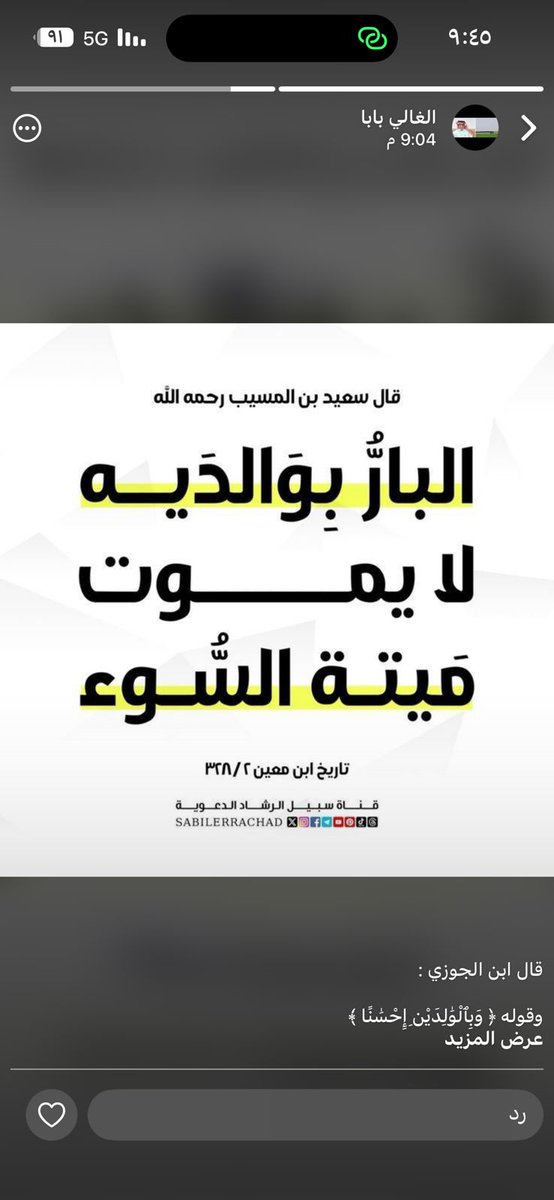 ⚖️ tweet media