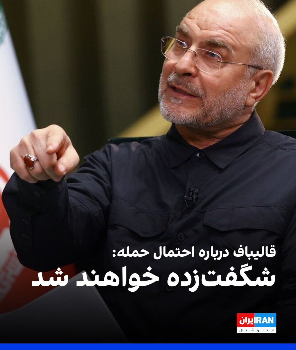 Mojtabapacino's tweet photo. اوکی ولی آخرین نفری که این حرفو زد، هفته پیش چهلمش بود. https://t.co/RDj2SbN2AQ