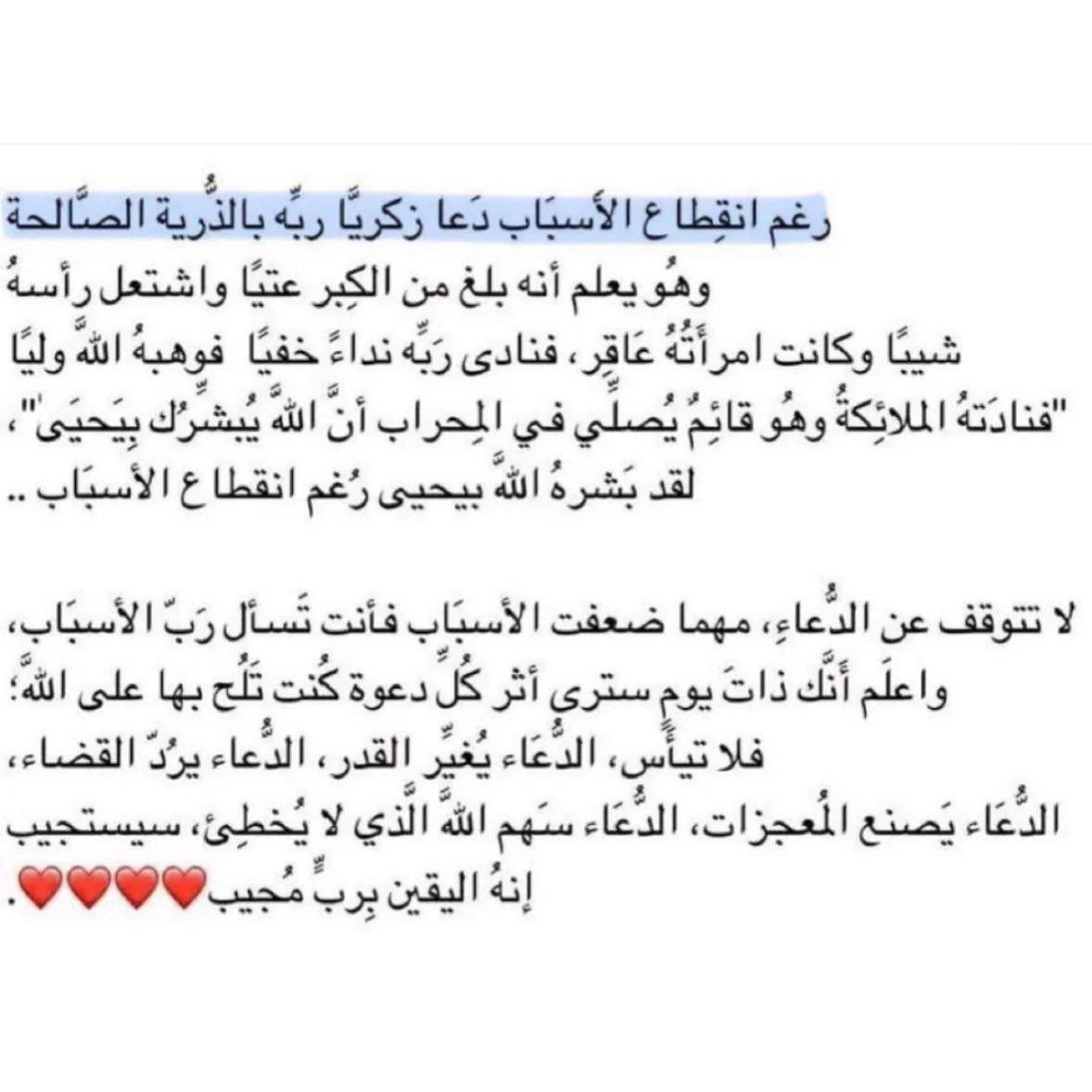 Fahad Mohammed tweet media