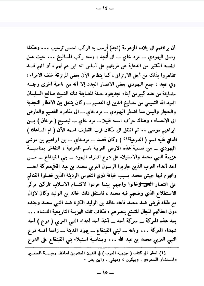 إبن أبي غسان tweet media