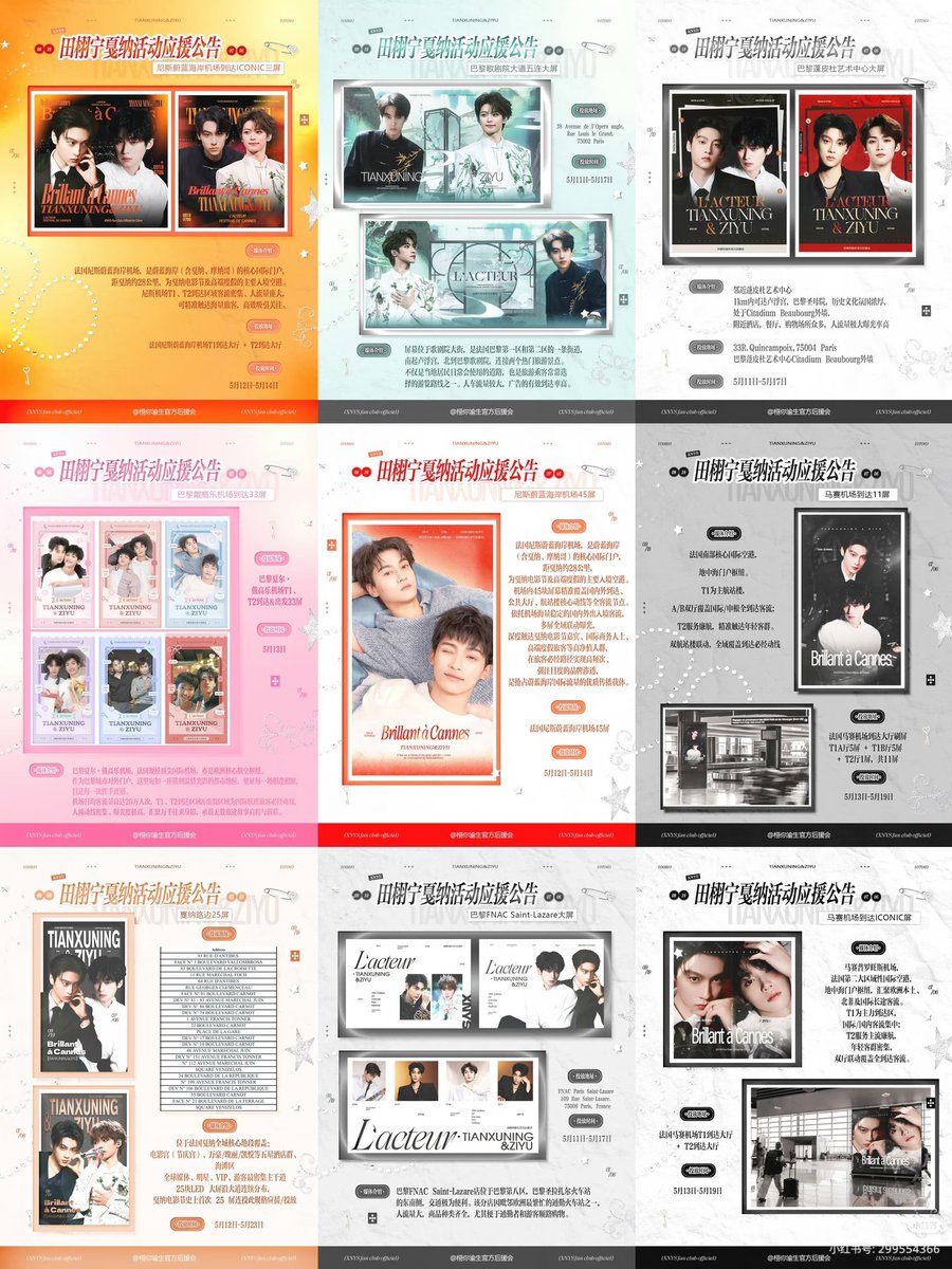 I’m not surprised at all by the amount of LP projects. Don’t forget that C-mimis practically bought almost the entire galaxy for LP 😭 I can’t even remember how many stars they bought, not to mention the orca whale and, of course, all the charity events they’ve done.