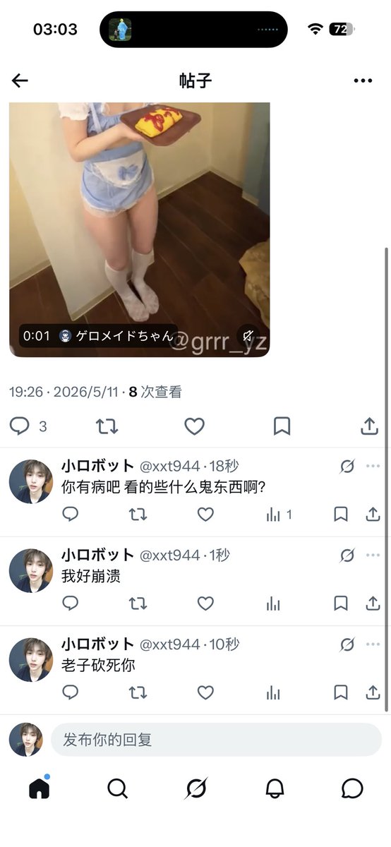 小ロボット tweet media