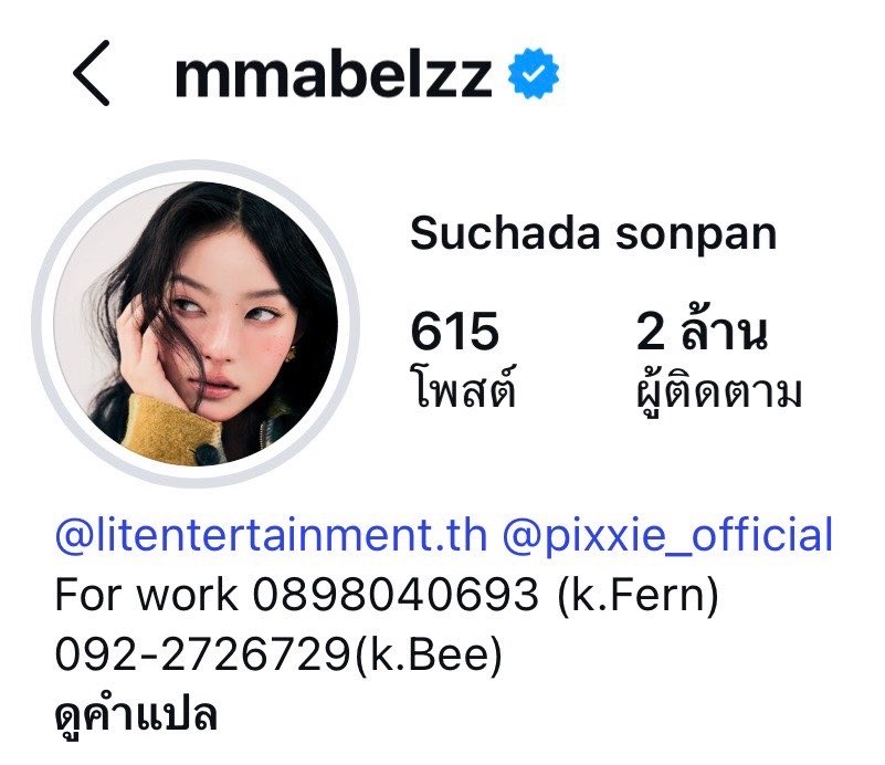 ยืนงงในดงหมี🐻 tweet media