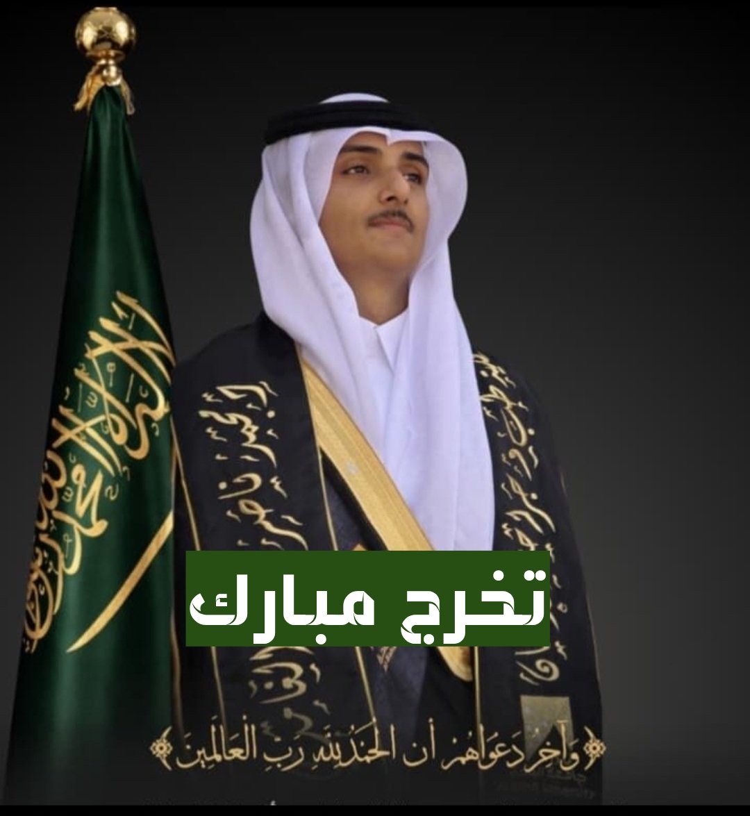 أحــمـــد tweet media