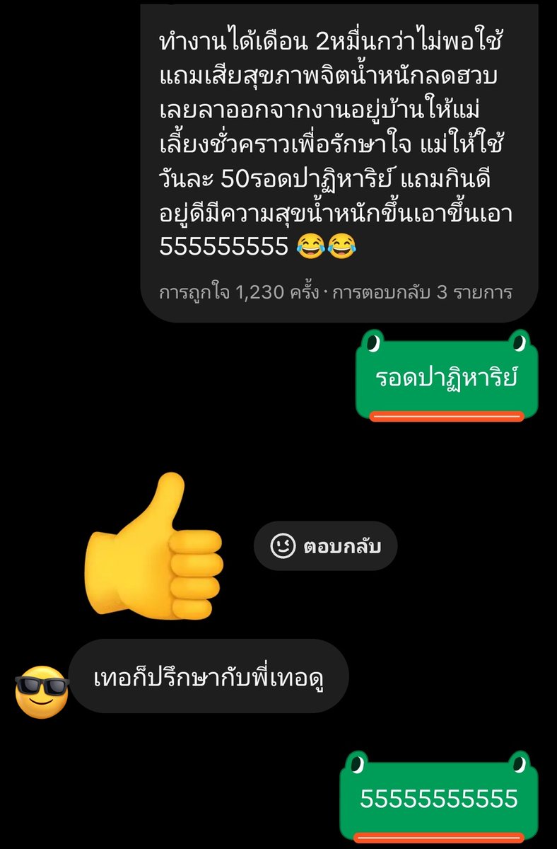 ꒰ .มนุ๊ดไอ.യ💜 ꒱1st²⁵hrs.•♡‧₊˚ + tweet media