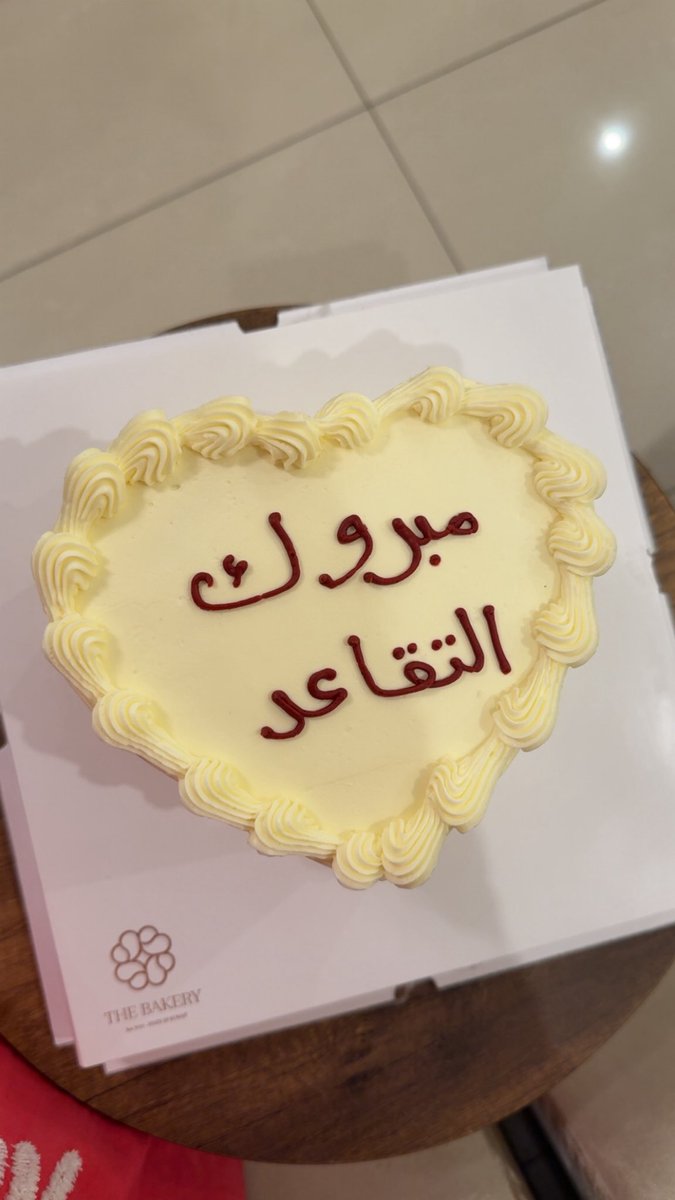 الـ مُنى ¹⁵ 🇰🇼 𓂆³⁶ tweet media