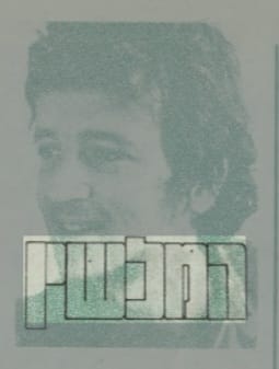 העיתון של אתמול tweet media