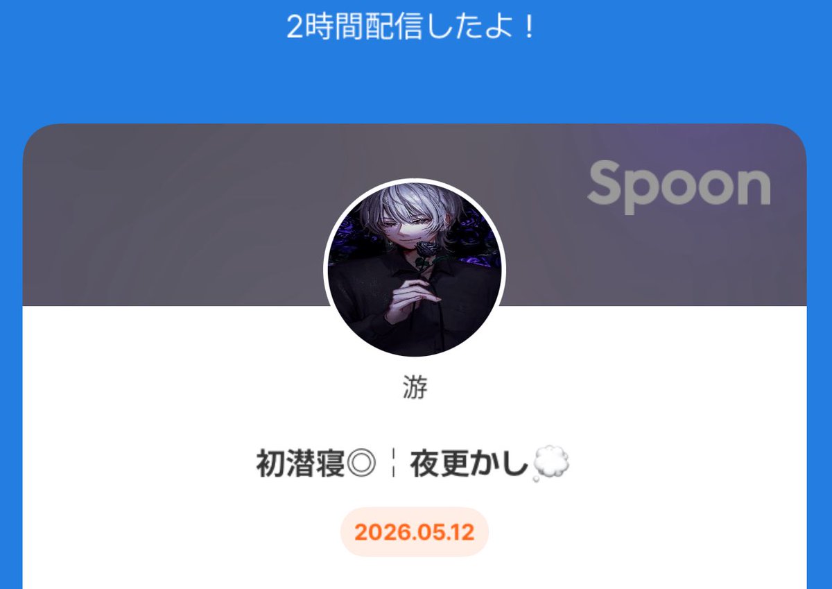 ♚𝄒 游 tweet media