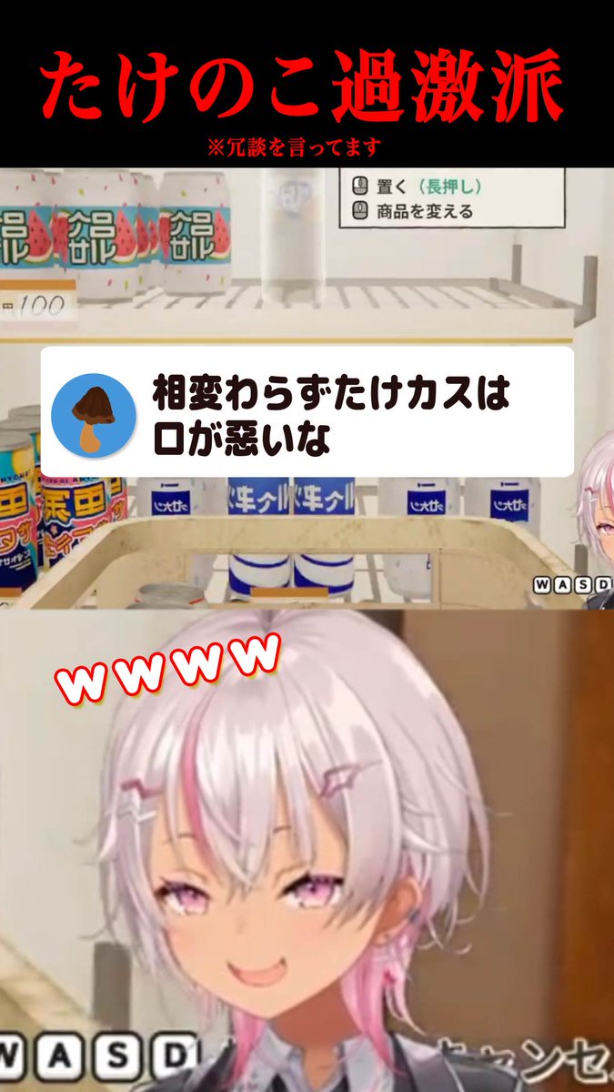 魔使マオ💥にじさんじ tweet media