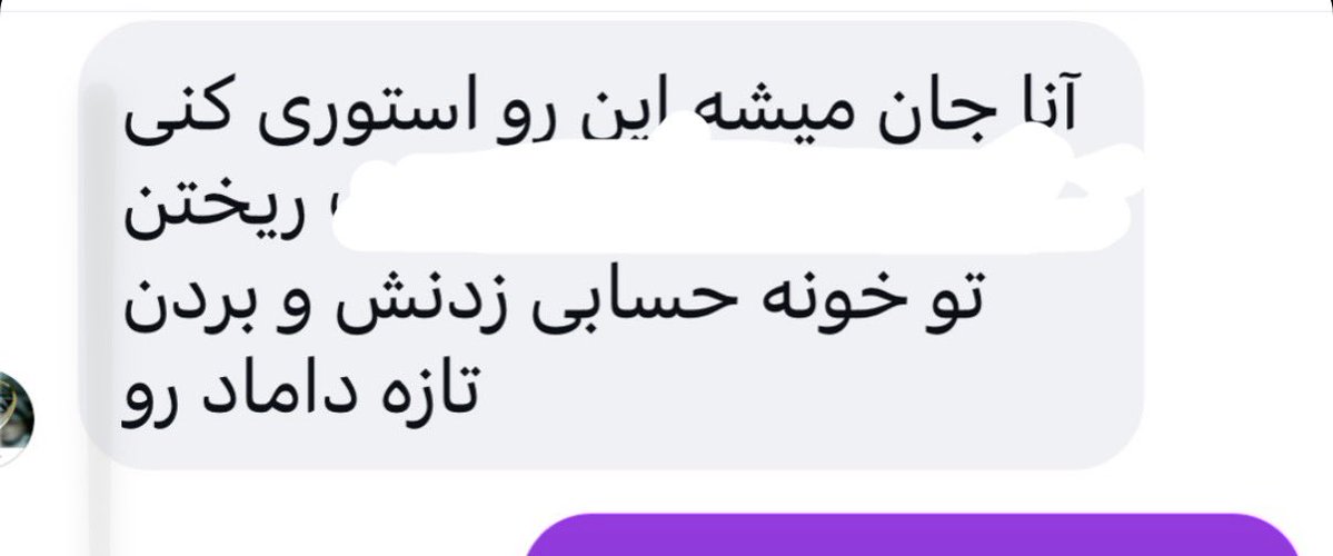 🦋 Anigma 👑 tweet media