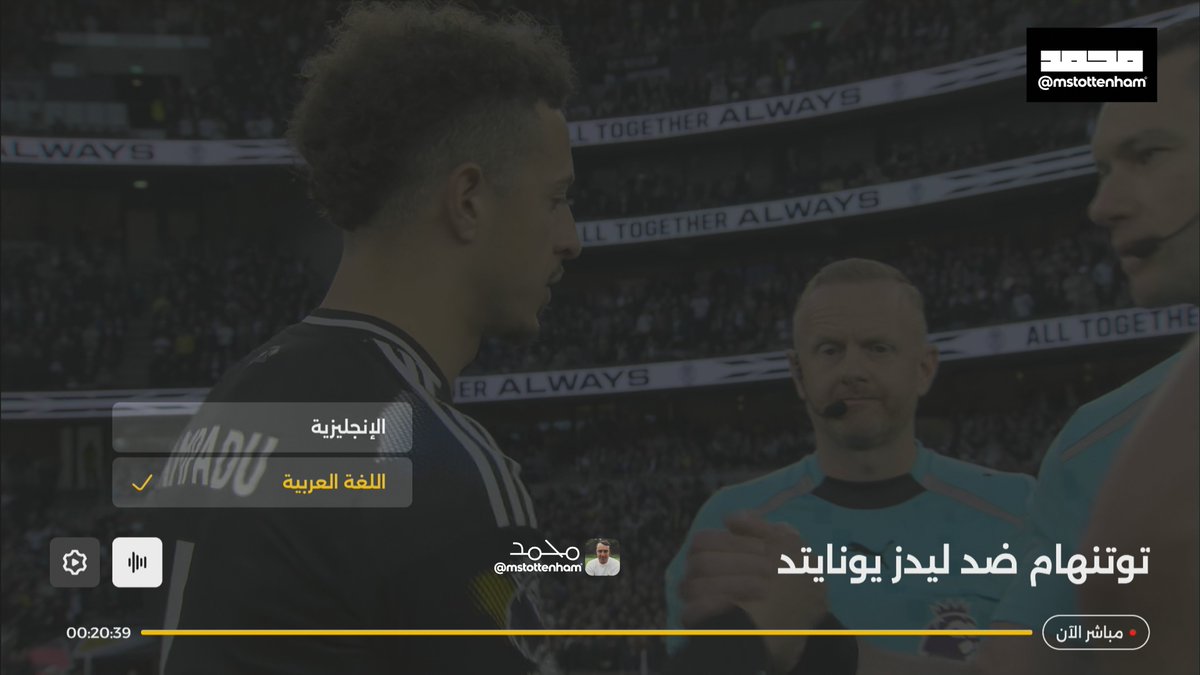 ‏محمد توتنهام | spurs tweet media