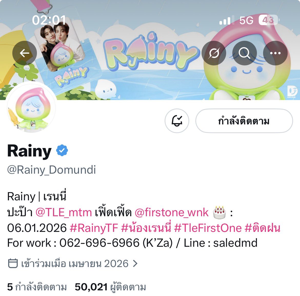 หลานสาวเป็นแอคใหญ่ 50,000 followers แล้ว😭😭😭😭😭😭🫳🏻🫳🏻🫳🏻

#RainyTF
