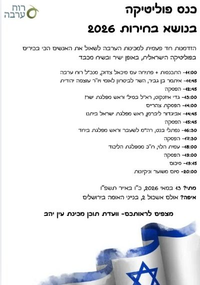 Rami Hod tweet media
