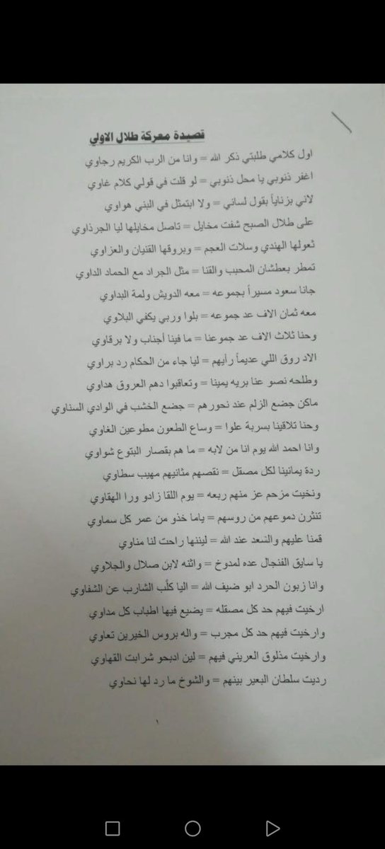 محسن بن شليويح العطاوي tweet media