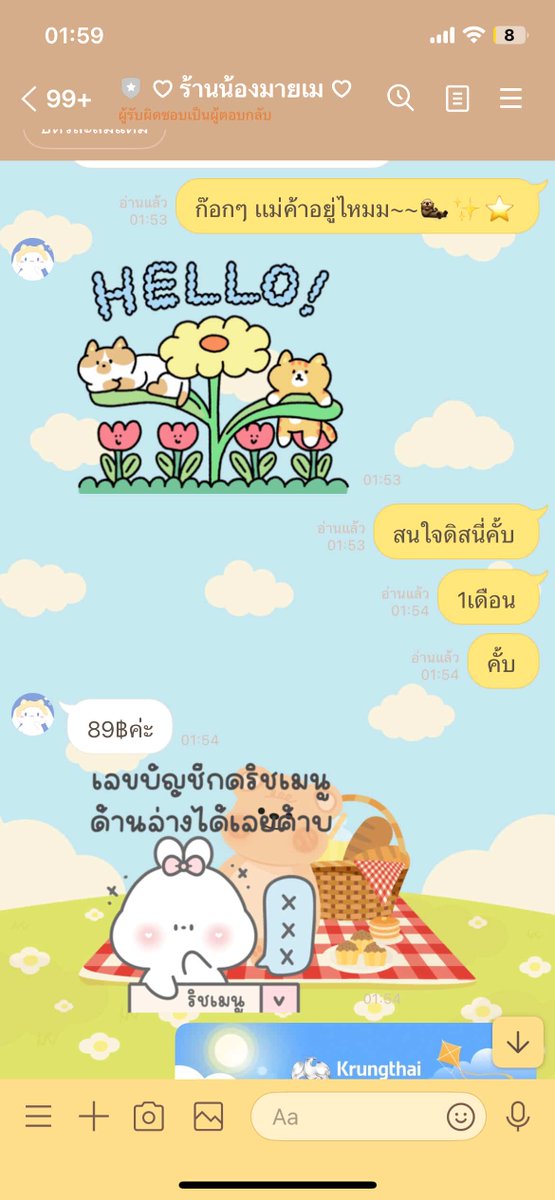 MadeeManee's tweet photo. แม่ค้าตอบเร็วมากคั้บบบ ดีจัยยย หาดูตอนดึกๆ น้อยมากที่ร้านจะอยู่ขายยย @KelseyMill12406 https://t.co/o8g8o1qi4X