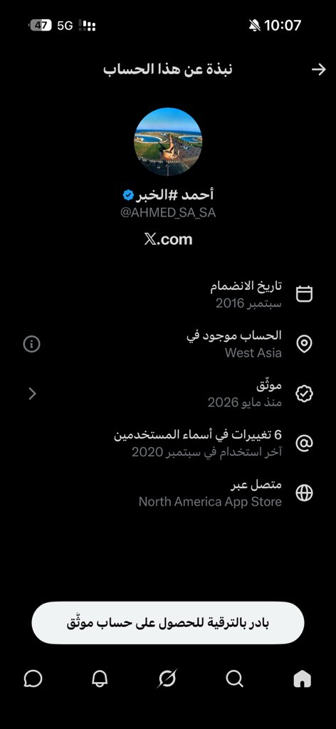إبراهيم tweet media