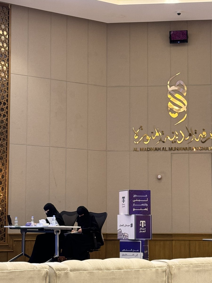 ليان الشاماني tweet media